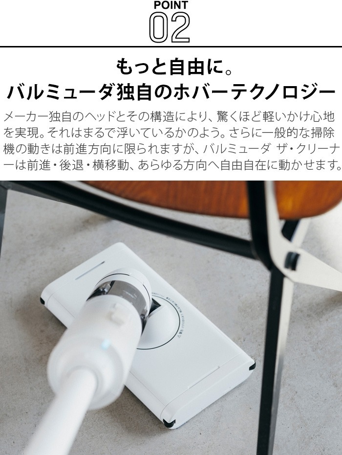 Хߥ塼 ꡼ʡ 饤 2022ǯǥ BALMUDA The Cleaner Lite C02A-WH C02A-BK