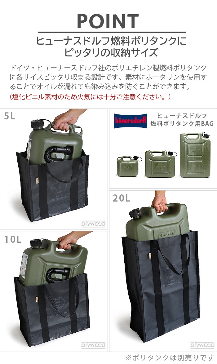 C��C.P.H. EQUIPEMENT 20L BAG CEV1890 �ҥ塼�ʥ��ɥ�� ǳ���ݥ꥿���� BAG
