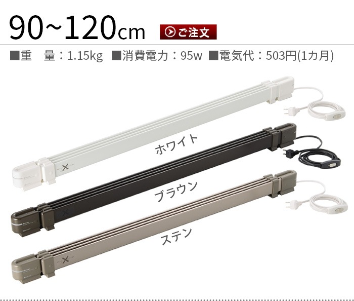 ʥɡ饸 window radiator ̥ 90120cm [W/R-0912W] 벼ѥҡ