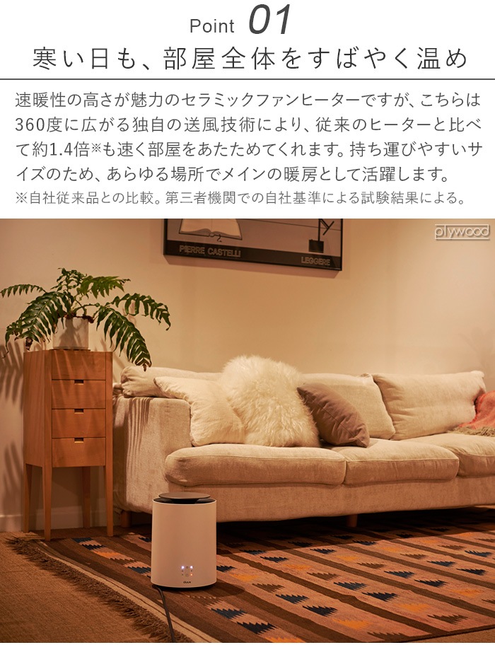 ǥ奯 ꡼åƥߥåեҡ duux Threesixty ߥåեҡ DXCH07JP