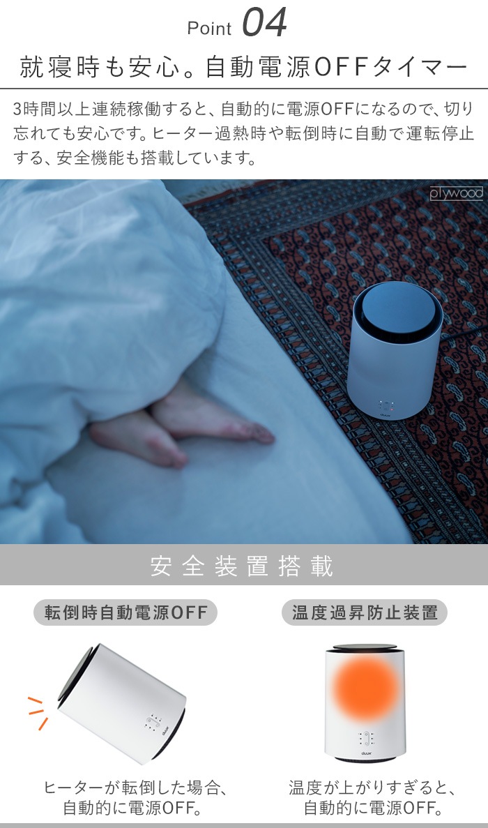 ǥ奯 ꡼åƥߥåեҡ duux Threesixty ߥåեҡ DXCH07JP