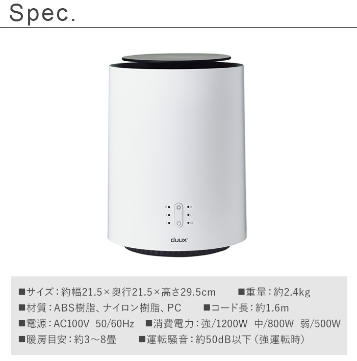 ǥ奯 ꡼åƥߥåեҡ duux Threesixty ߥåեҡ DXCH07JP