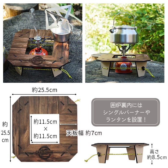 ���쥤�������꡼�� �ե�����ǥ��󥰥��������� ������ CRAZY CREEK FOLDING ECOLOGY IRORI