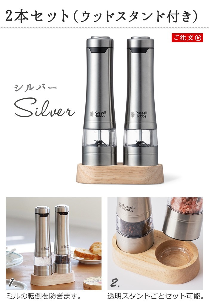 Russell Hobbs ��ư�ߥ� ����� �� �ڥåѡ� 2���� ���åɥ�����ɥ��å� 7923JP