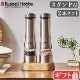 Russell Hobbs ��ư�ߥ� ����� �� �ڥåѡ� 2���� ���åɥ�����ɥ��å� 7923JP