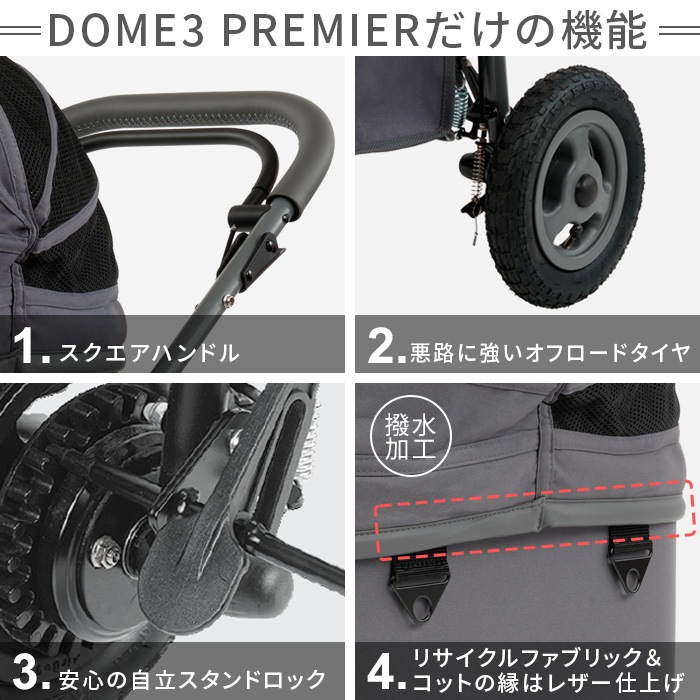 AIRBUGGY DOME3 PREMIER REGULAR SET [GREY TWEED] ADLI0151