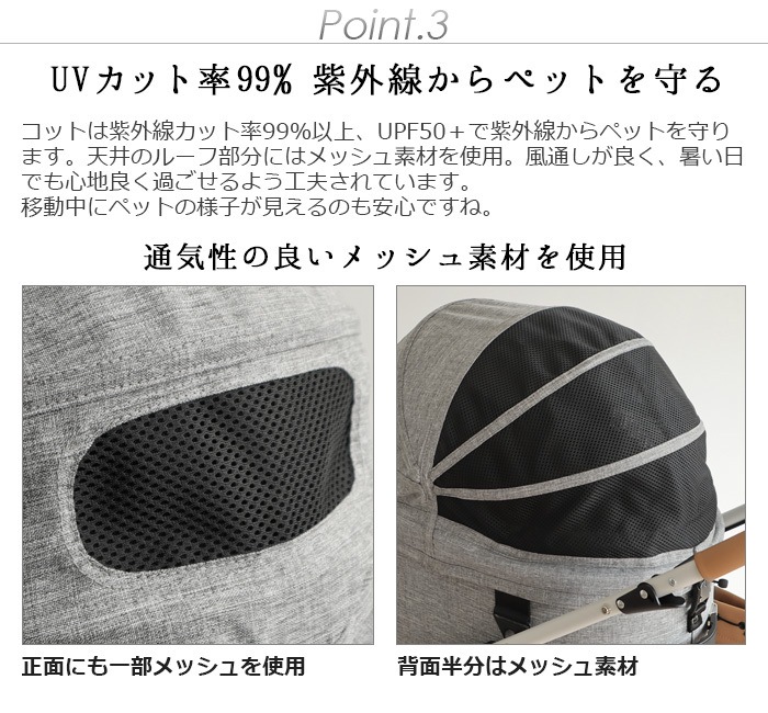 AIRBUGGY DOME3 PREMIER REGULAR SET [GREY TWEED] ADLI0151