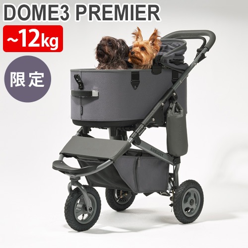 AIRBUGGY DOME3 PREMIER REGULAR SET [GREY TWEED] ADLI0151