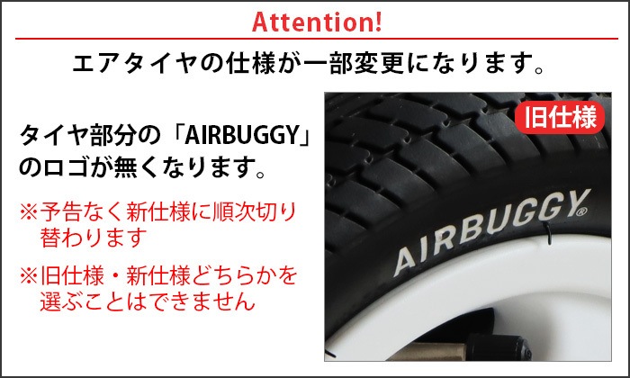 AIRBUGGY DOME3 PREMIER REGULAR SET [GREY TWEED] ADLI0151