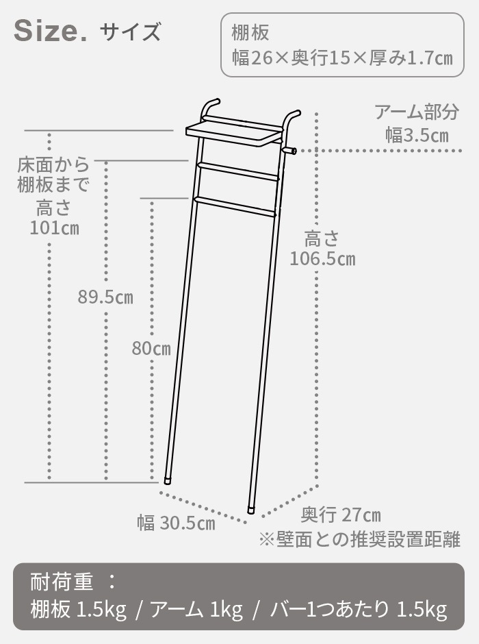 BRUNO Interior Slim Ladder Rack ֥롼 ƥꥢ  å BOA157