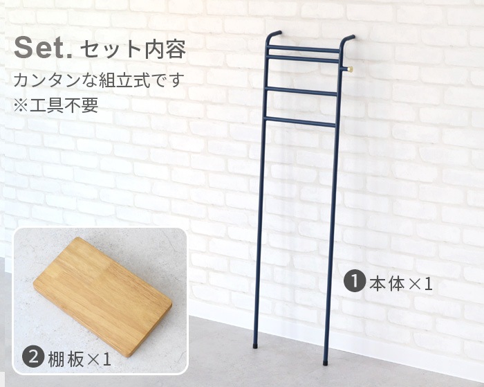 BRUNO Interior Slim Ladder Rack ֥롼 ƥꥢ  å BOA157