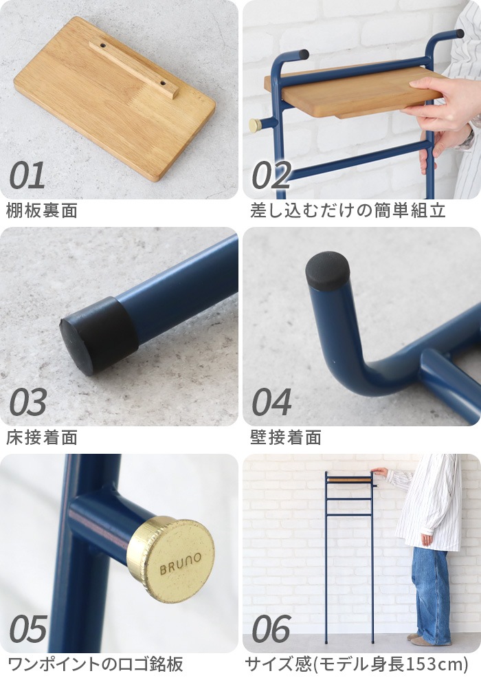 BRUNO Interior Slim Ladder Rack ֥롼 ƥꥢ  å BOA157