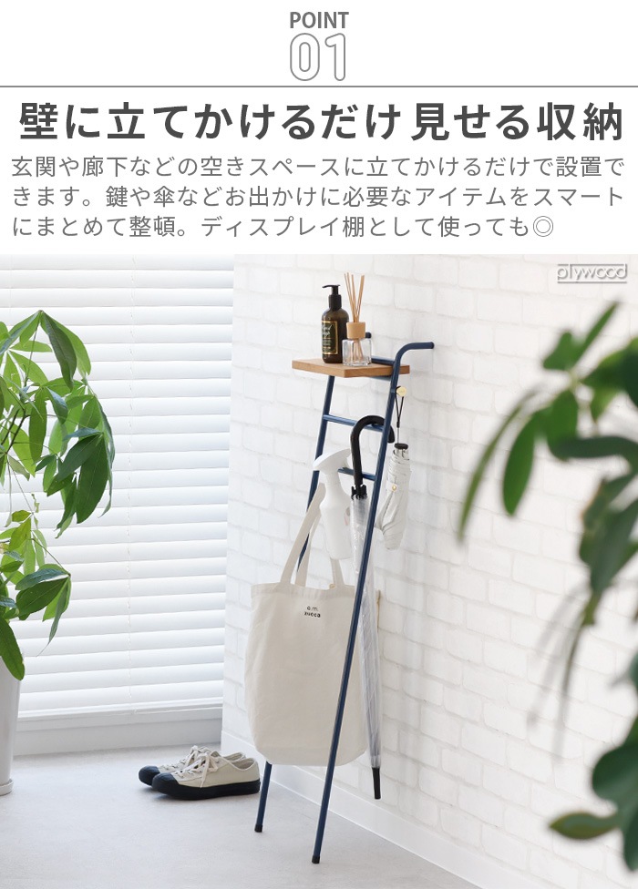 BRUNO Interior Slim Ladder Rack ֥롼 ƥꥢ  å BOA157