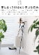 BRUNO Interior Slim Ladder Rack ֥롼 ƥꥢ  å BOA157