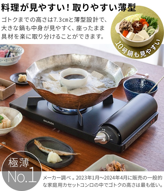  Хߥ塼 ơ֥륹ȡ BALMUDA Table Stove KGS01JP