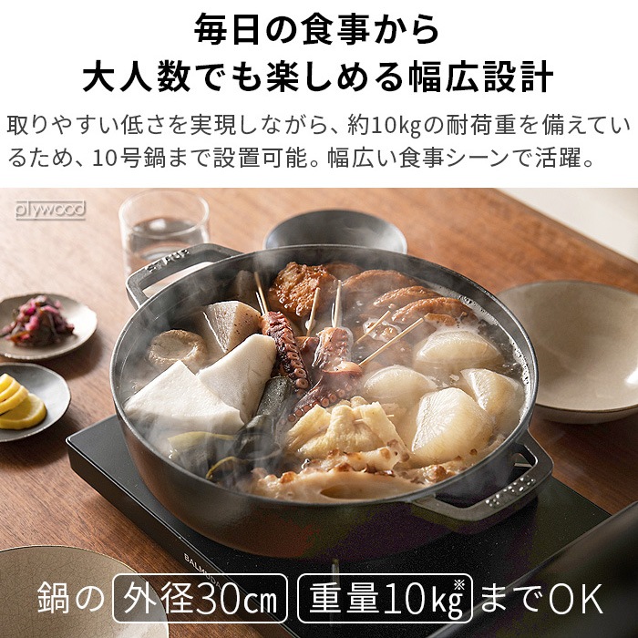  Хߥ塼 ơ֥륹ȡ BALMUDA Table Stove KGS01JP