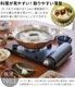  Хߥ塼 ơ֥륹ȡ BALMUDA Table Stove KGS01JP