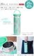 Hydro Flask JELLY 20oz WIDE MOUTH 591ml