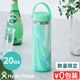 Hydro Flask JELLY 20oz WIDE MOUTH 591ml