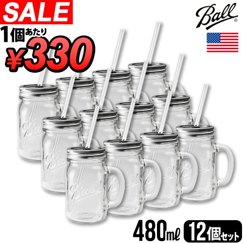  Ball åɥͥå ϥɥå 饹ޥ 16oz [2ġ6å] Rednek