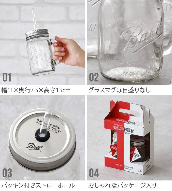  Ball åɥͥå ϥɥå 饹ޥ 16oz [2ġ6å] Rednek