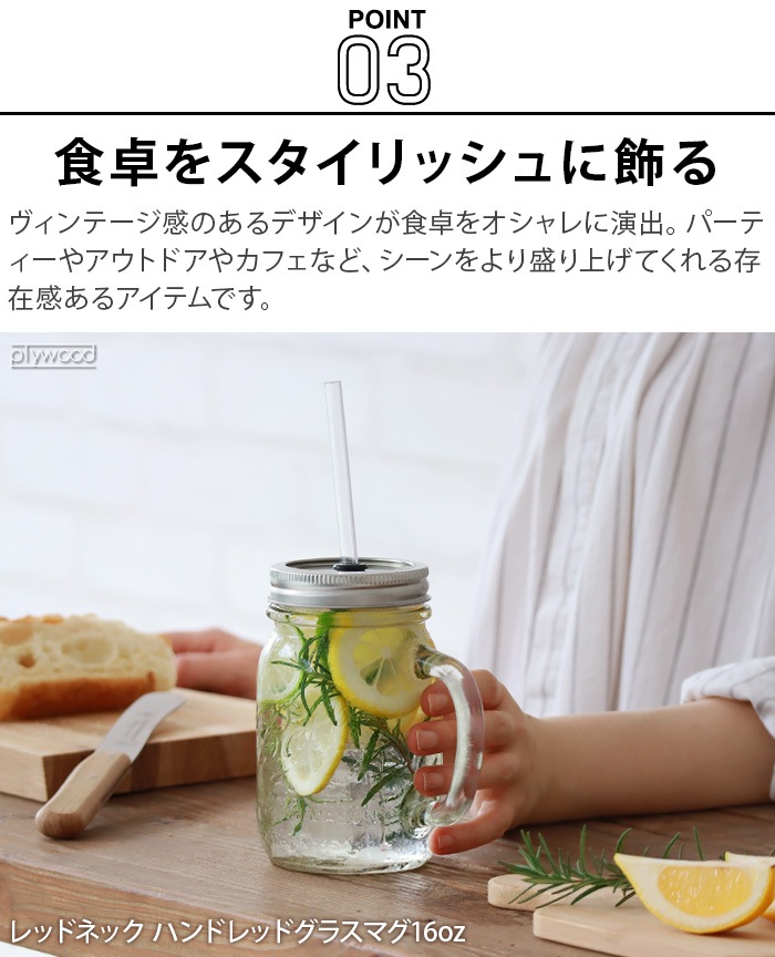  Ball åɥͥå ϥɥå 饹ޥ 16oz [2ġ6å] Rednek