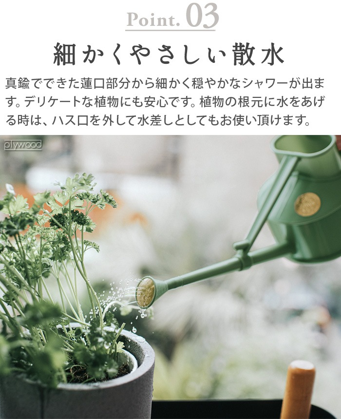 HAWS Handy Indoor 0.7L �ۡ��� �ץ饹���å����礦��