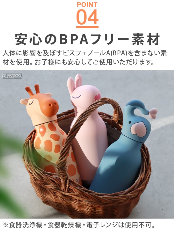 asobu BESTIE �٥��ƥ� ����饯�����ܥȥ� ������