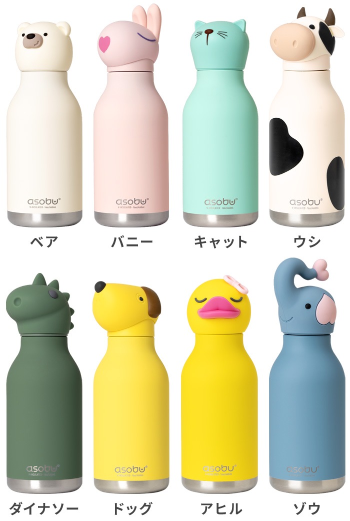 asobu BESTIE �٥��ƥ� ����饯�����ܥȥ� ������