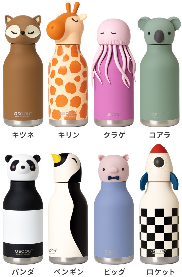 asobu BESTIE �٥��ƥ� ����饯�����ܥȥ� ������