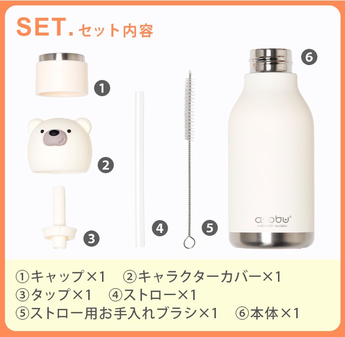 asobu BESTIE �٥��ƥ� ����饯�����ܥȥ� ������