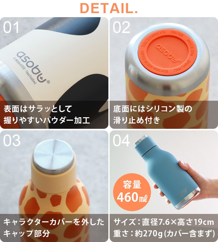 asobu BESTIE �٥��ƥ� ����饯�����ܥȥ� ������