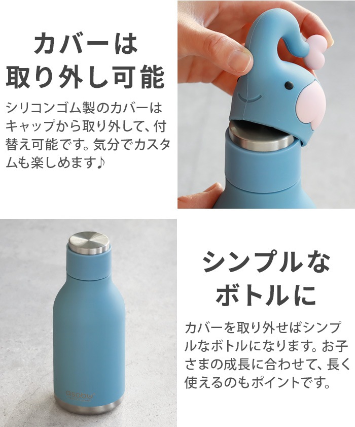 asobu BESTIE �٥��ƥ� ����饯�����ܥȥ� ������