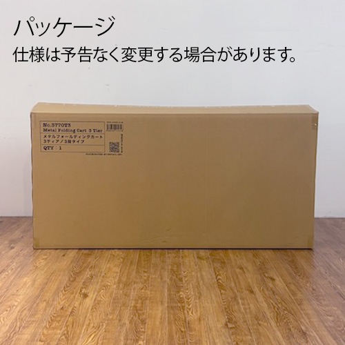 �ڥ᡼����ľ���ʡۥǥ��ơ��� �᥿�� �ե�����ǥ��� ������ DETAIL Metal Folding Cart [ 3 Tier ]