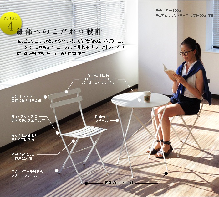 ��������Ź �ե����� �ӥ��ȥ� �饦��ɥơ��֥� ��77 Fermob Bistro Round Table
