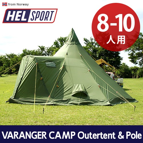 إ륹ݡ Х󥲥륭 ƥ  ݡ Helsport Varanger Camp Outertent + Pole [ 8-10 ]