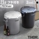 ���� �饦��ɥ���ƥ� 2024ver. THOR ROUND CONTAINER��ROUND LID DC 23L [ �ե��դ� ]