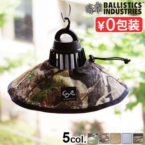 Хꥹƥ ץ BALLISTICS LAMP SHADE [BSPC-011] GYR HALF TRACK PRODUCTS ϡեȥåץ 