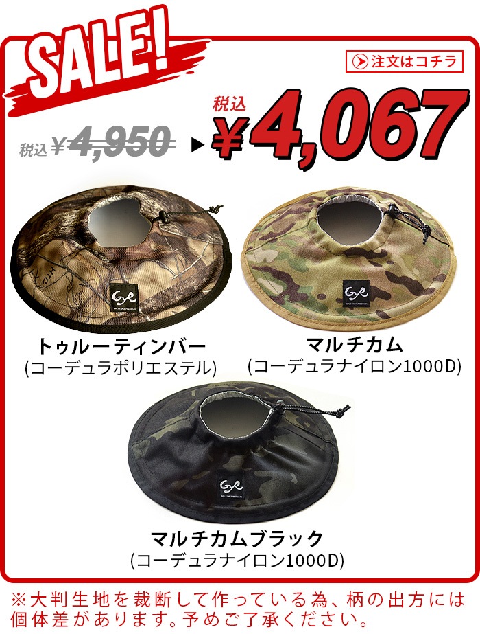 Хꥹƥ ץ BALLISTICS LAMP SHADE [BSPC-011] GYR HALF TRACK PRODUCTS ϡեȥåץ 