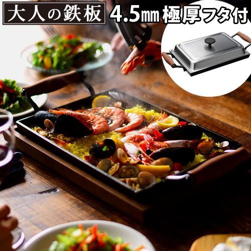 業務用 純銅製 反り上げ加工 鉄板焼き 熱伝導 大型 オーブントレー 焼き菓子 楽天市場】12時まで当日出荷 2個セット オーブントースター