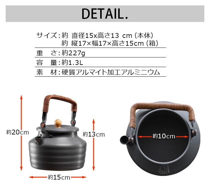 Υǥ ߥ˥ ȥ Nordisk Aluminium Kettle
