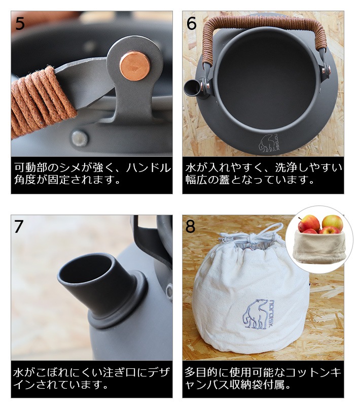 Υǥ ߥ˥ ȥ Nordisk Aluminium Kettle