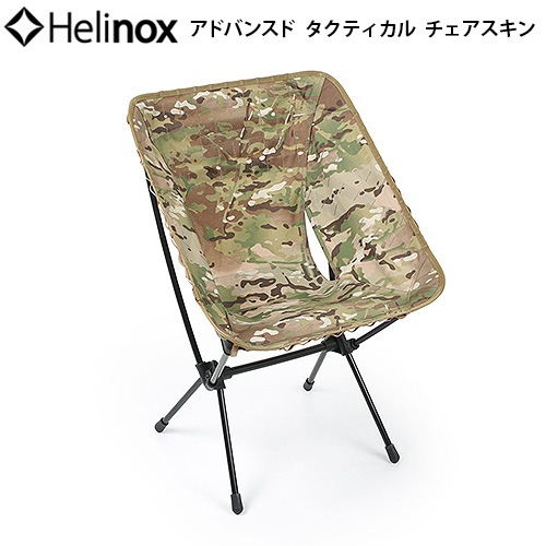 HELINOX إΥå ɥХ󥹥 ƥ ޥ []