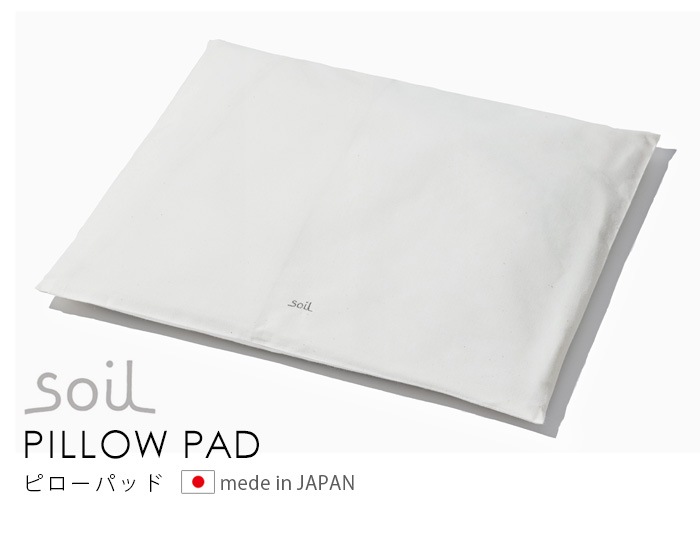 soil ԥѥå PILLOW PAD [JIS-L422] 