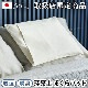 soil ԥѥå PILLOW PAD [JIS-L422] 