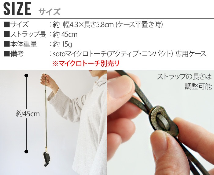 C��C��P��H��EQUIPEMENT �ޥ������ȡ��� ������ MICRO TORCH CASE