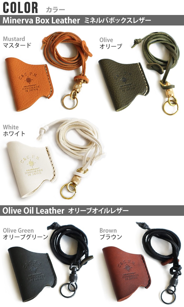 C��C��P��H��EQUIPEMENT �ޥ������ȡ��� ������ MICRO TORCH CASE