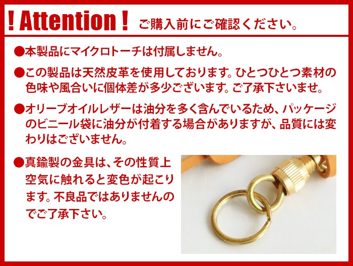 C��C��P��H��EQUIPEMENT �ޥ������ȡ��� ������ MICRO TORCH CASE