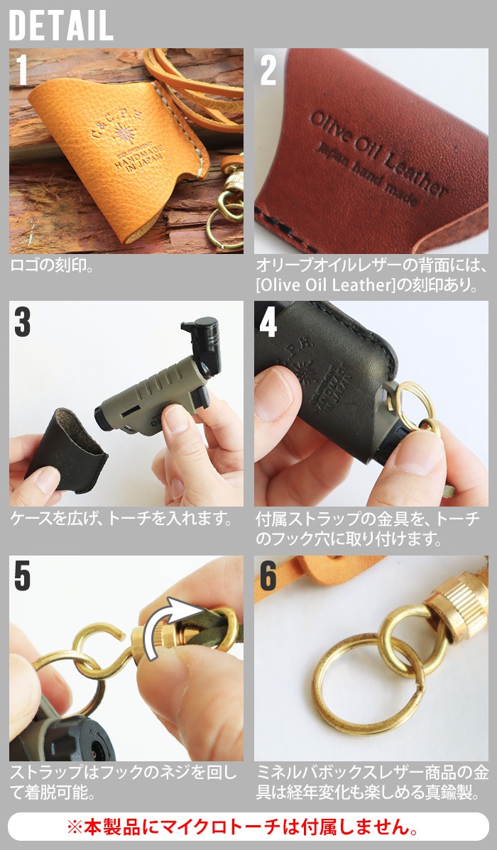 C��C��P��H��EQUIPEMENT �ޥ������ȡ��� ������ MICRO TORCH CASE