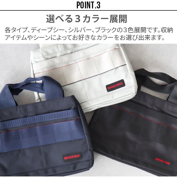 �֥꡼�ե��� ������ �ȡ��� ������ BRIEFING CART TOTE AIR